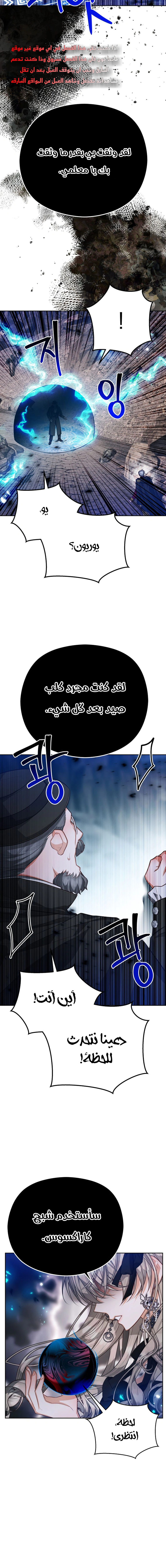 Read Lips on the Tip of a Knife AR Manga Online