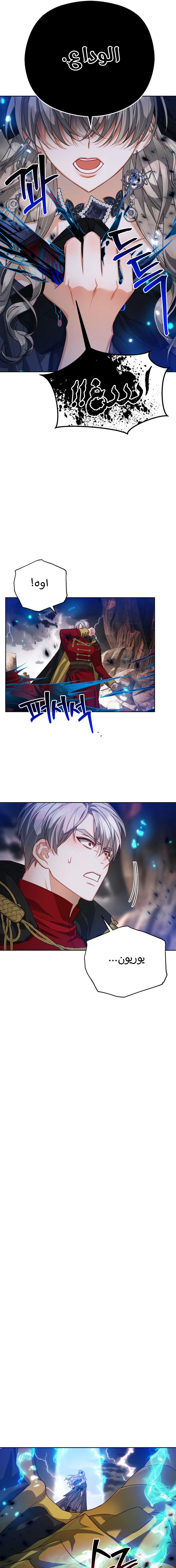 Read Lips on the Tip of a Knife AR Manga Online