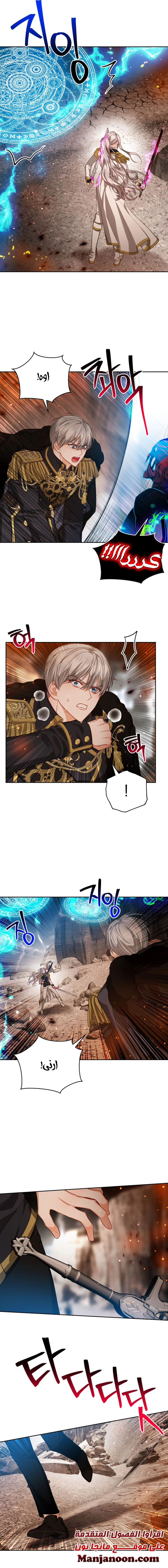 Read Lips on the Tip of a Knife AR Manga Online