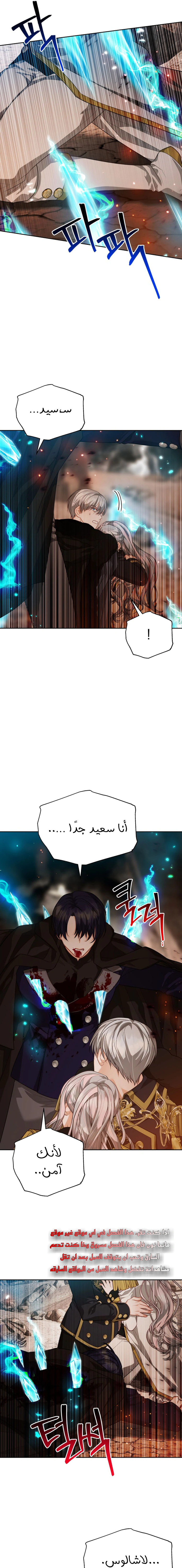 Read Lips on the Tip of a Knife AR Manga Online