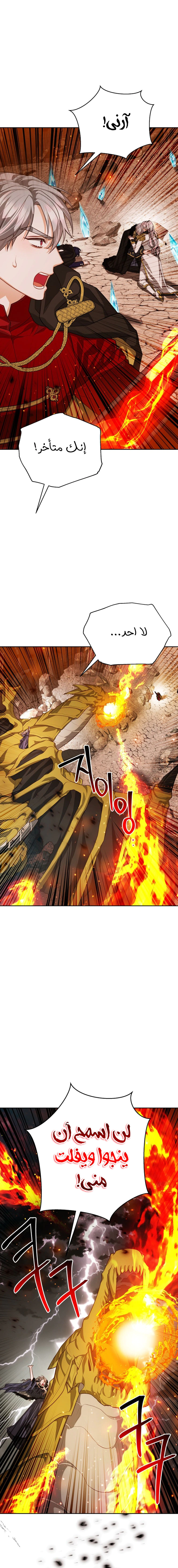 Read Lips on the Tip of a Knife AR Manga Online
