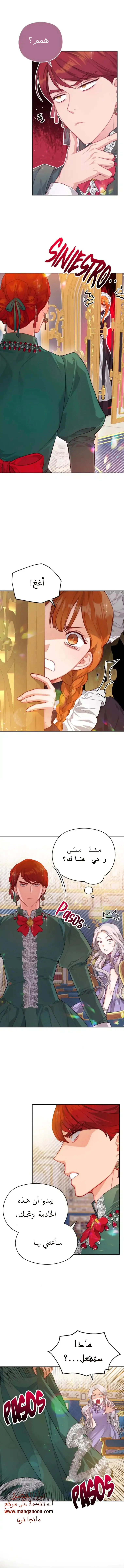 Read Lips on the Tip of a Knife AR Manga Online