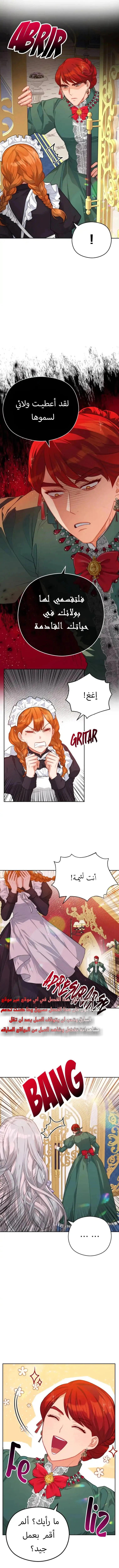 Read Lips on the Tip of a Knife AR Manga Online