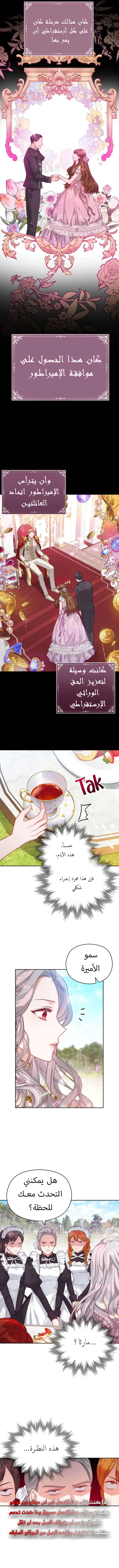 Read Lips on the Tip of a Knife AR Manga Online