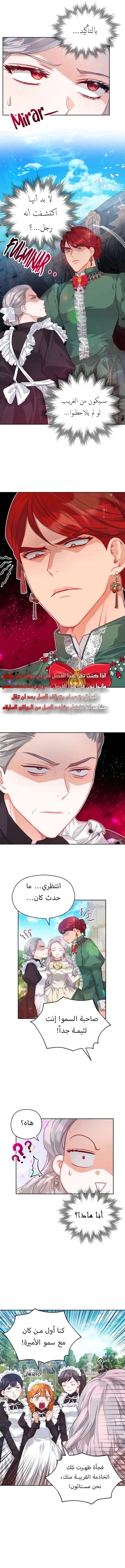 Read Lips on the Tip of a Knife AR Manga Online