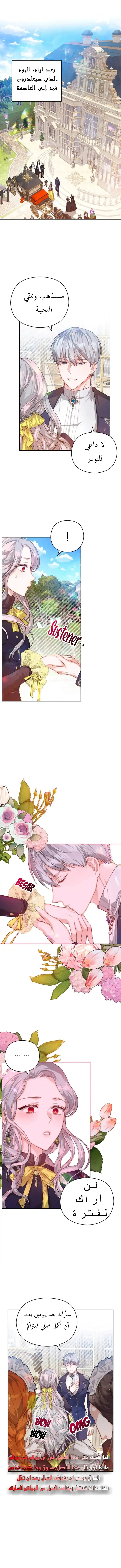 Read Lips on the Tip of a Knife AR Manga Online
