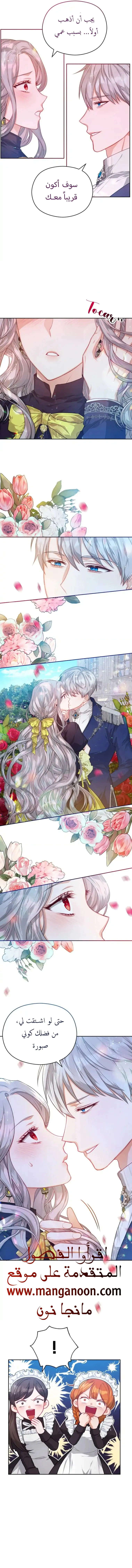 Read Lips on the Tip of a Knife AR Manga Online