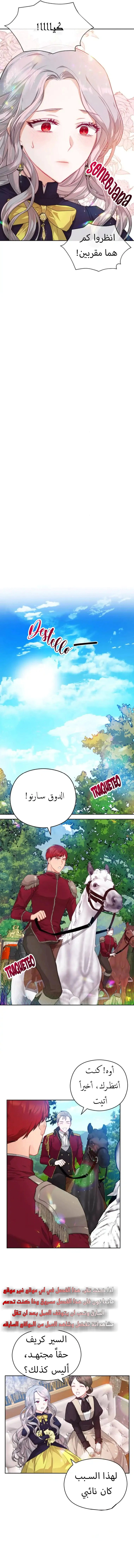 Read Lips on the Tip of a Knife AR Manga Online