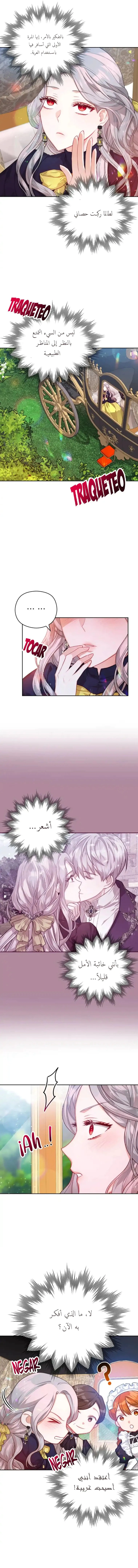 Read Lips on the Tip of a Knife AR Manga Online