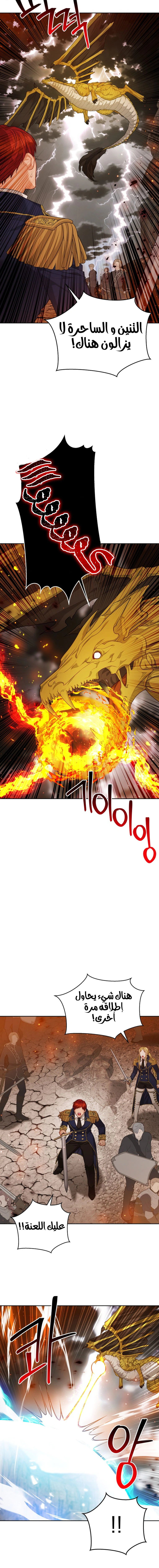 Read Lips on the Tip of a Knife AR Manga Online