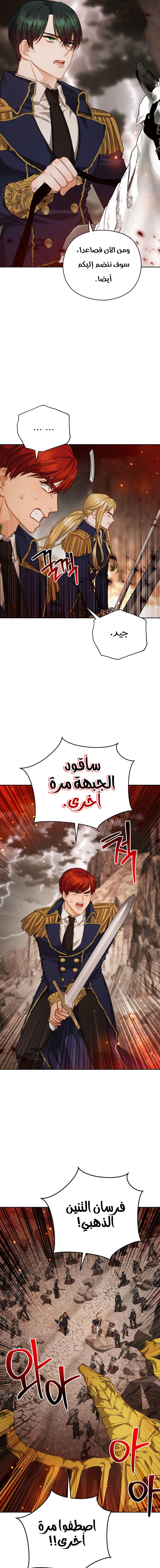 Read Lips on the Tip of a Knife AR Manga Online