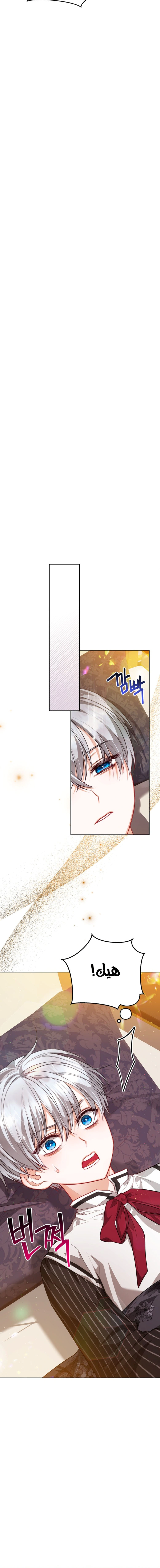 Read Lips on the Tip of a Knife AR Manga Online
