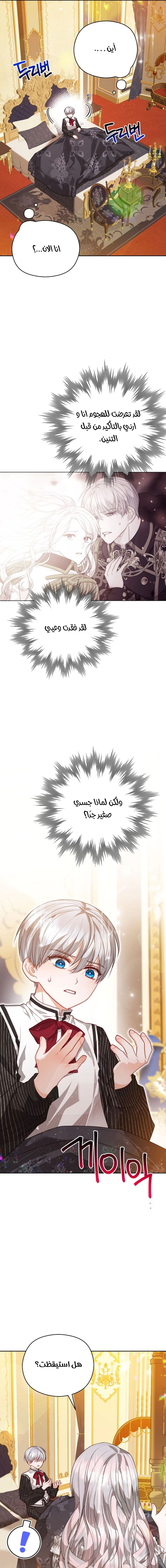 Read Lips on the Tip of a Knife AR Manga Online