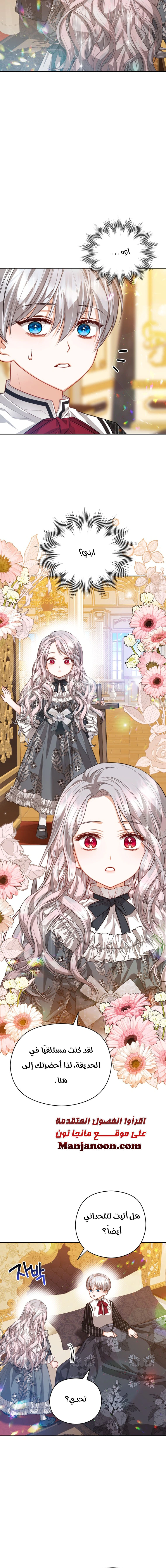 Read Lips on the Tip of a Knife AR Manga Online
