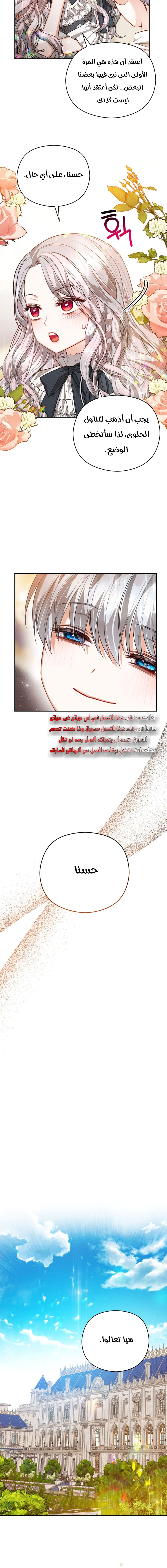 Read Lips on the Tip of a Knife AR Manga Online