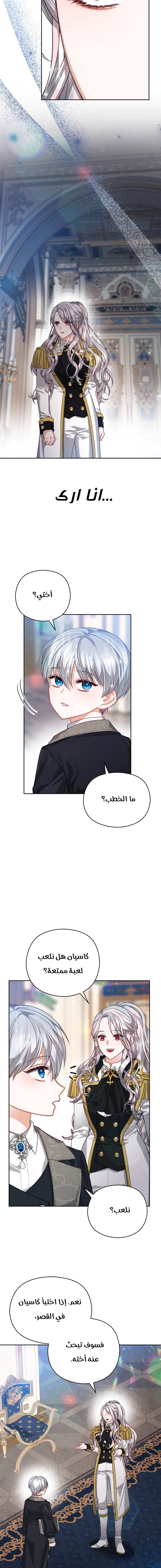 Read Lips on the Tip of a Knife AR Manga Online