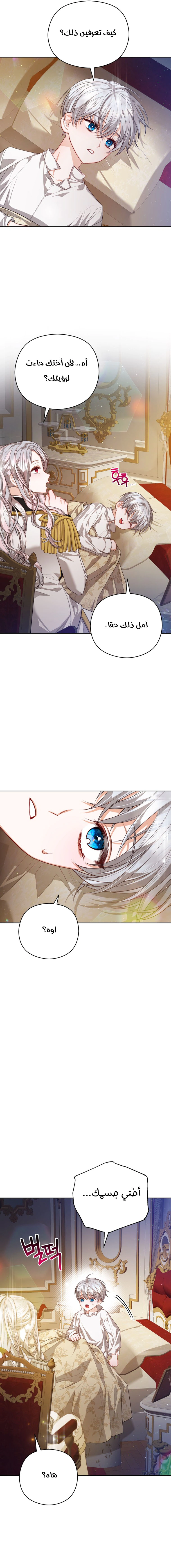 Read Lips on the Tip of a Knife AR Manga Online