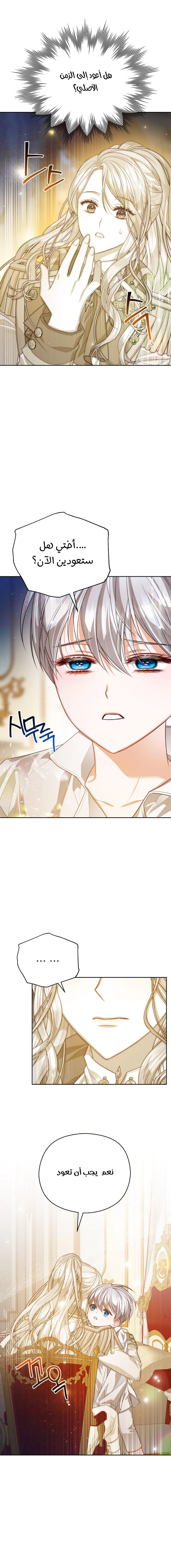 Read Lips on the Tip of a Knife AR Manga Online