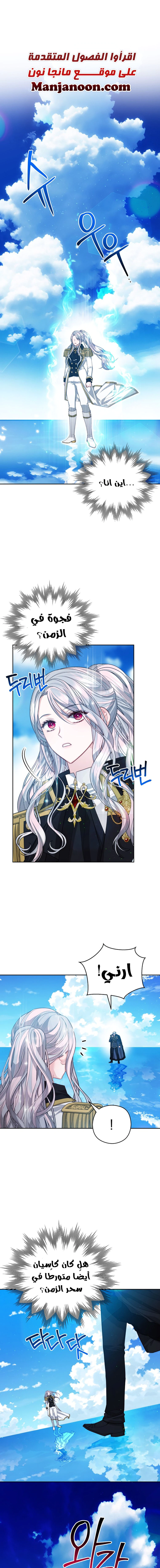 Read Lips on the Tip of a Knife AR Manga Online