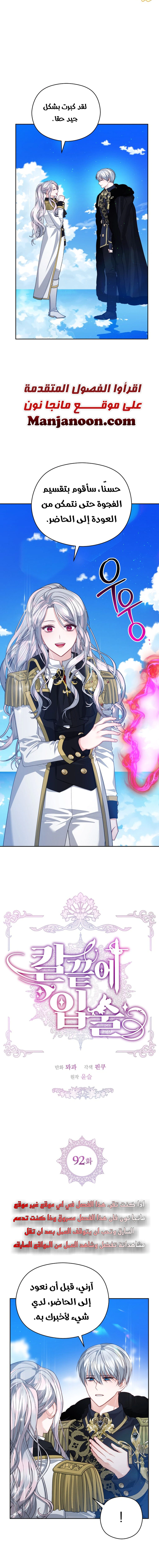 Read Lips on the Tip of a Knife AR Manga Online