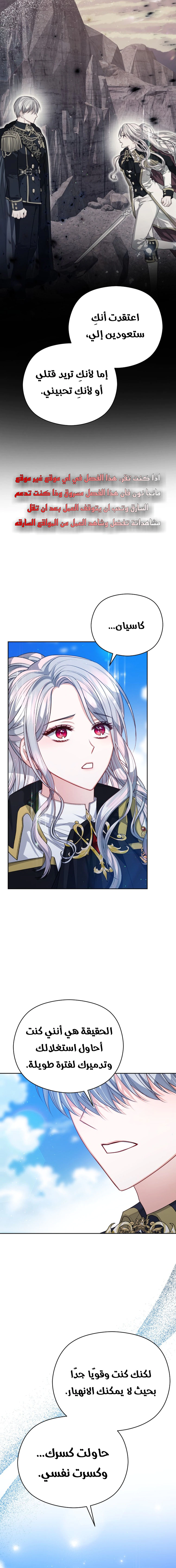 Read Lips on the Tip of a Knife AR Manga Online