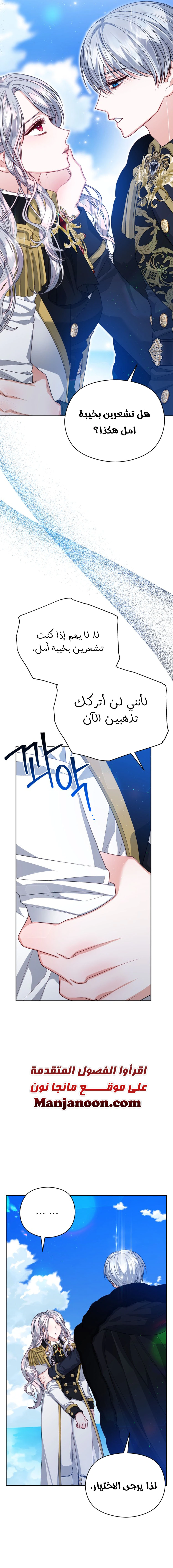Read Lips on the Tip of a Knife AR Manga Online