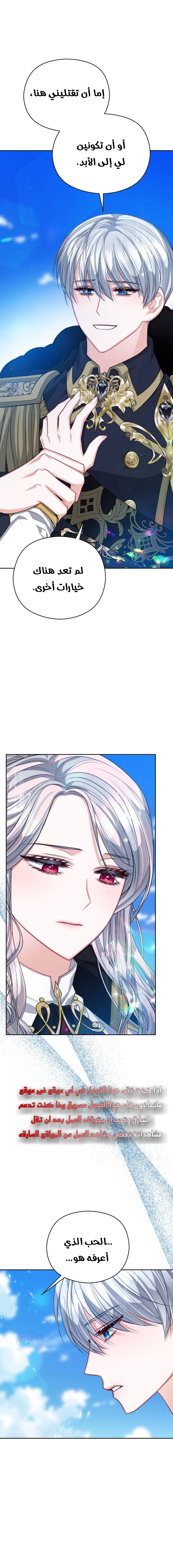 Read Lips on the Tip of a Knife AR Manga Online