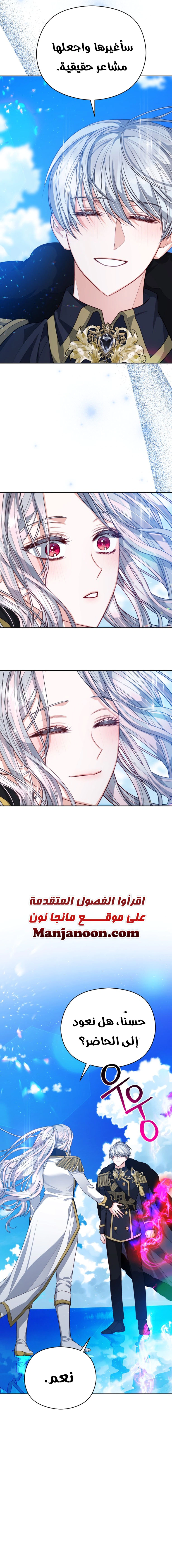 Read Lips on the Tip of a Knife AR Manga Online