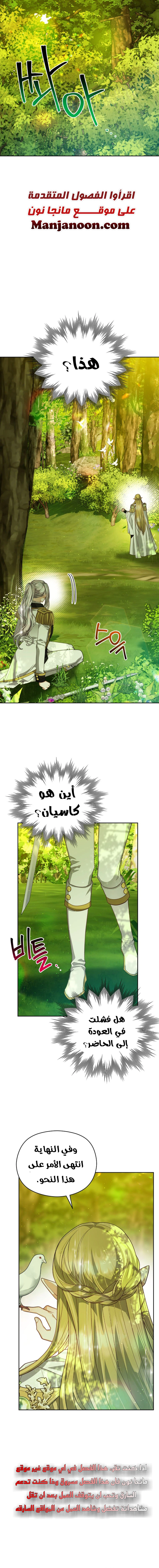 Read Lips on the Tip of a Knife AR Manga Online