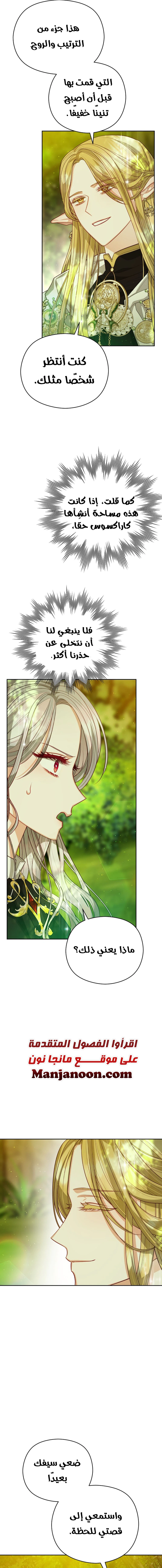 Read Lips on the Tip of a Knife AR Manga Online