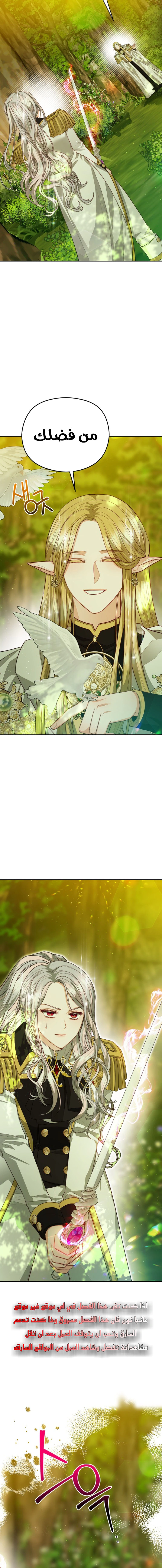 Read Lips on the Tip of a Knife AR Manga Online