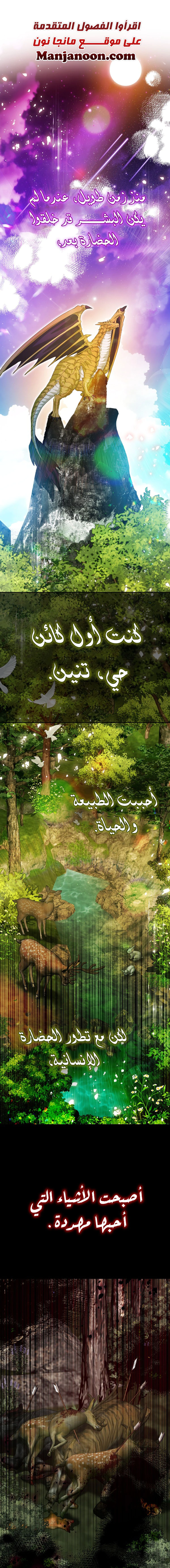 Read Lips on the Tip of a Knife AR Manga Online