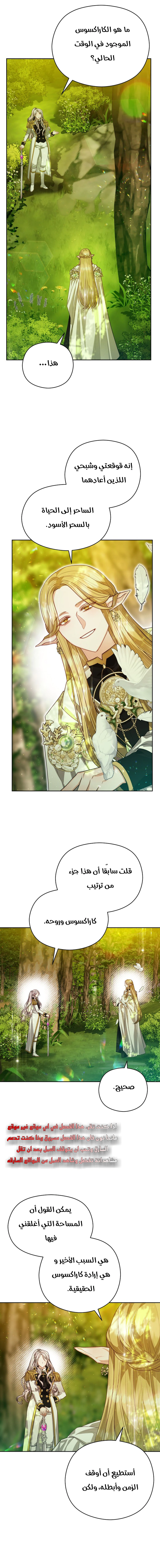 Read Lips on the Tip of a Knife AR Manga Online
