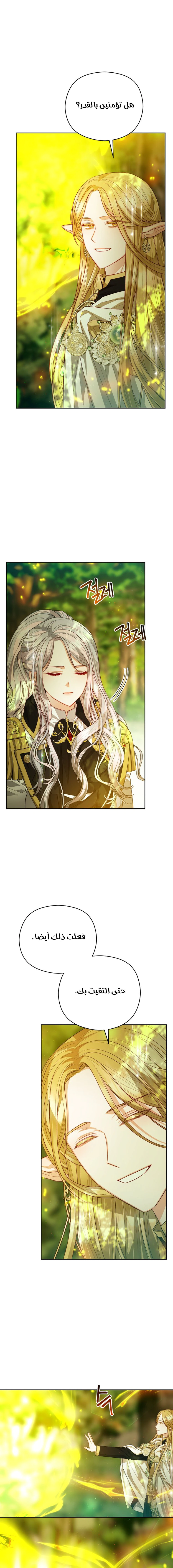 Read Lips on the Tip of a Knife AR Manga Online