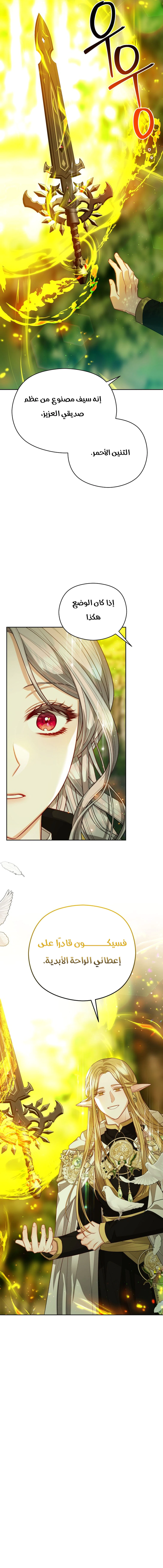 Read Lips on the Tip of a Knife AR Manga Online