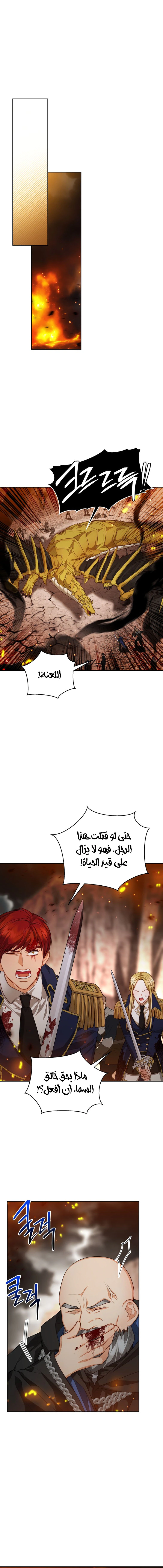 Read Lips on the Tip of a Knife AR Manga Online