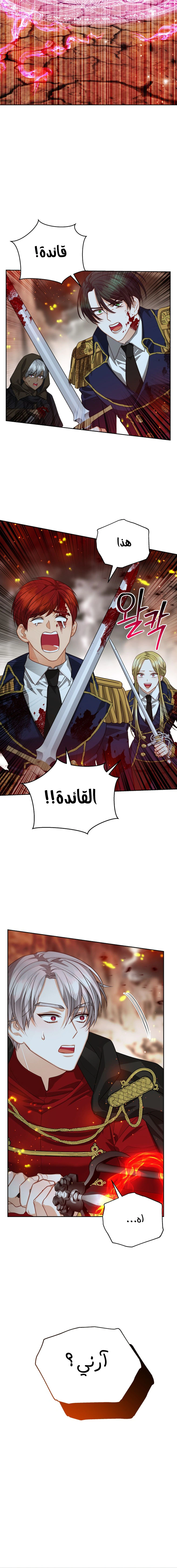 Read Lips on the Tip of a Knife AR Manga Online