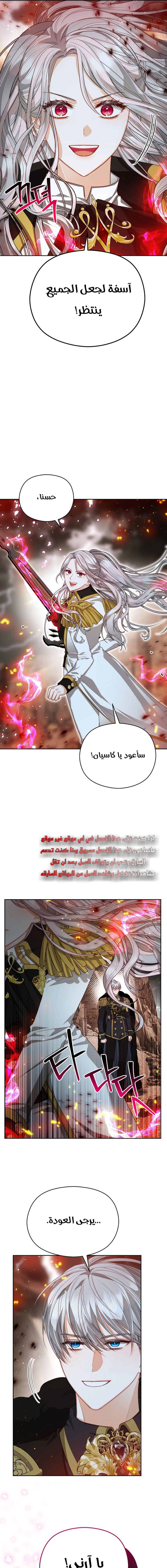 Read Lips on the Tip of a Knife AR Manga Online
