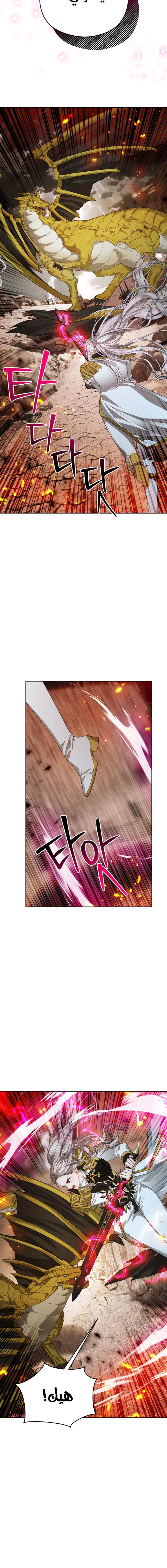 Read Lips on the Tip of a Knife AR Manga Online