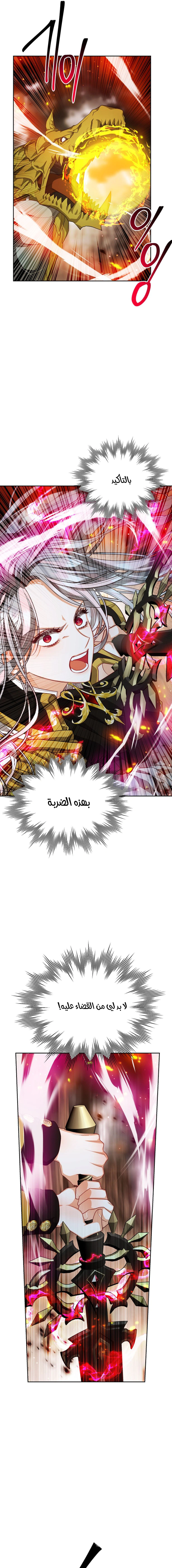 Read Lips on the Tip of a Knife AR Manga Online