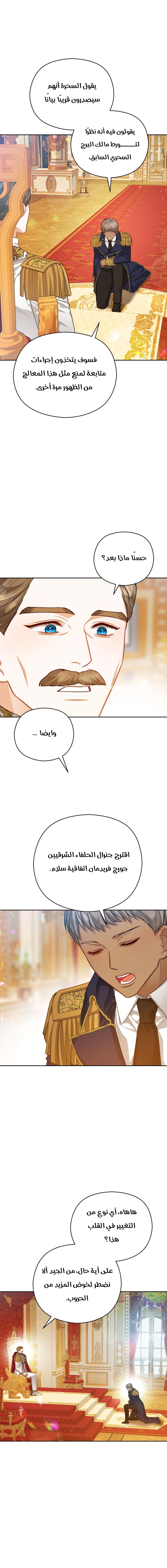 Read Lips on the Tip of a Knife AR Manga Online