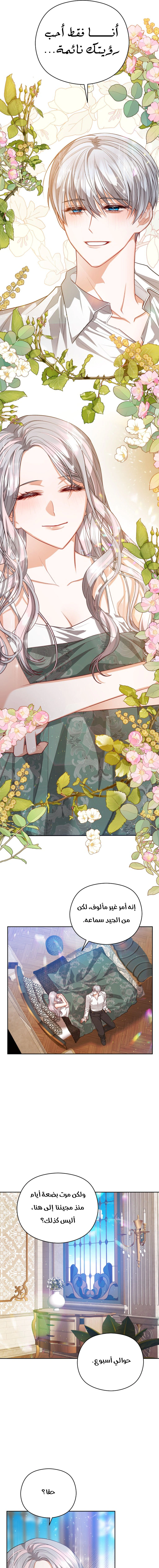 Read Lips on the Tip of a Knife AR Manga Online