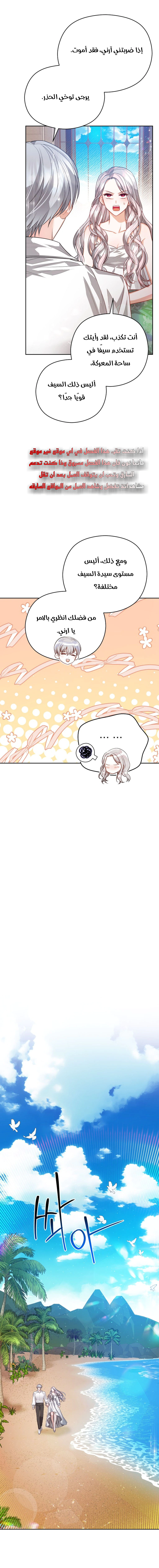 Read Lips on the Tip of a Knife AR Manga Online