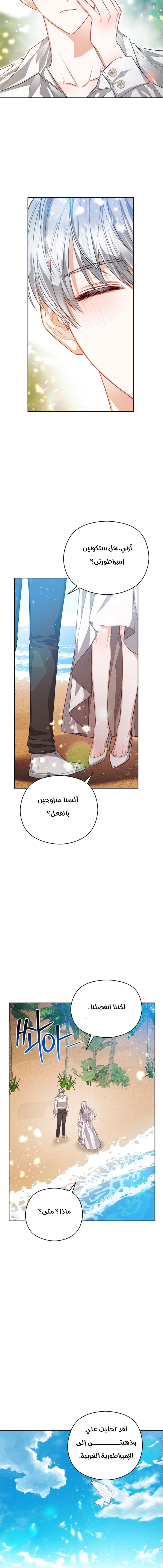 Read Lips on the Tip of a Knife AR Manga Online