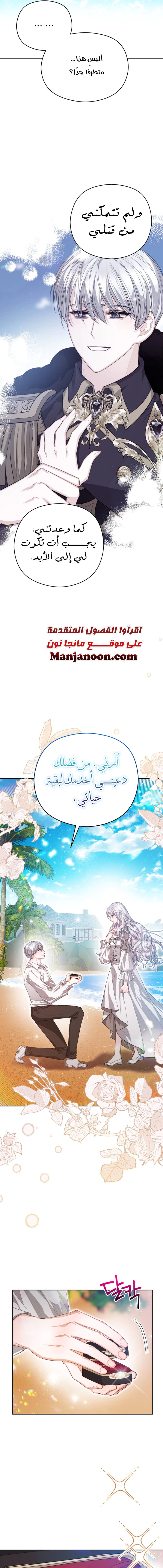 Read Lips on the Tip of a Knife AR Manga Online