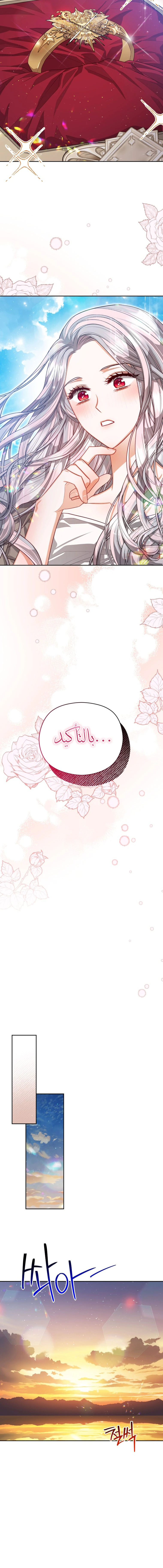 Read Lips on the Tip of a Knife AR Manga Online