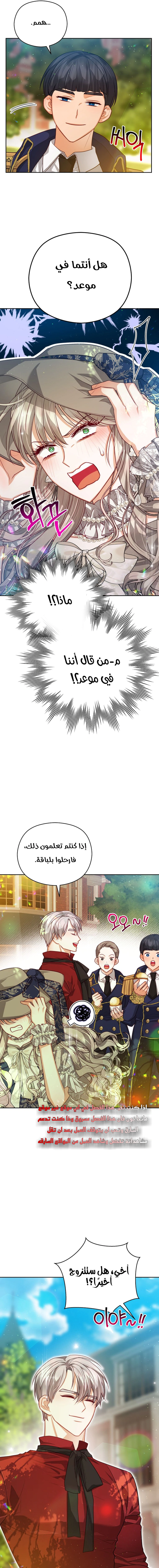 Read Lips on the Tip of a Knife AR Manga Online