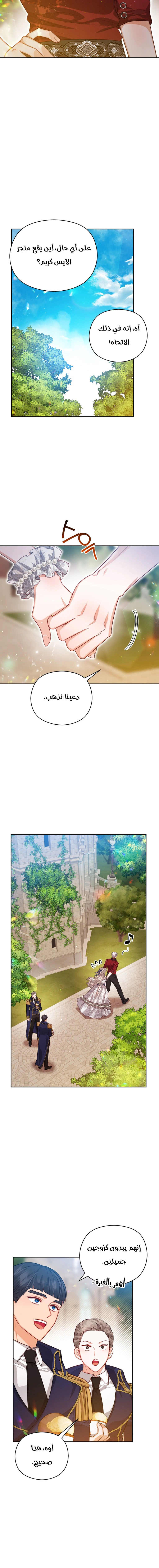 Read Lips on the Tip of a Knife AR Manga Online