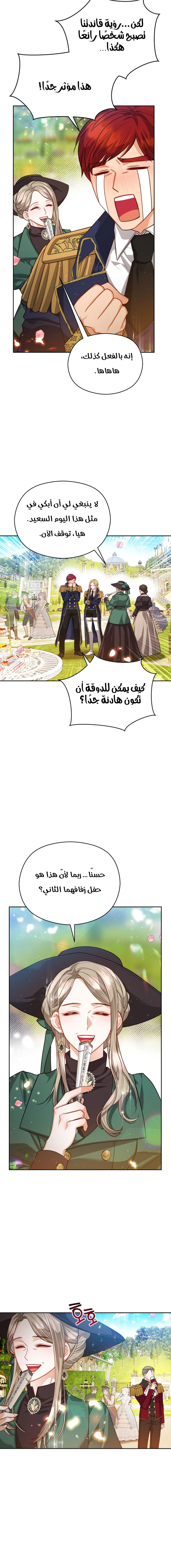 Read Lips on the Tip of a Knife AR Manga Online