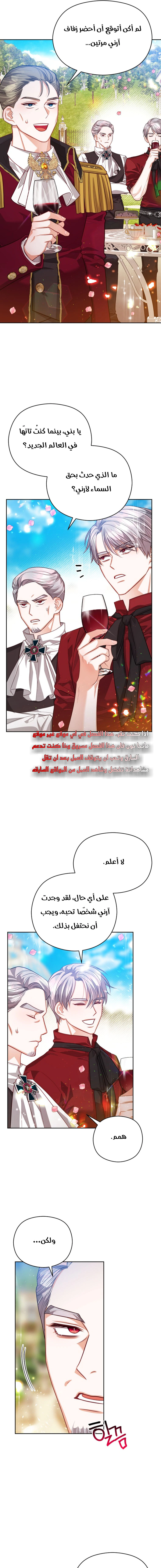 Read Lips on the Tip of a Knife AR Manga Online